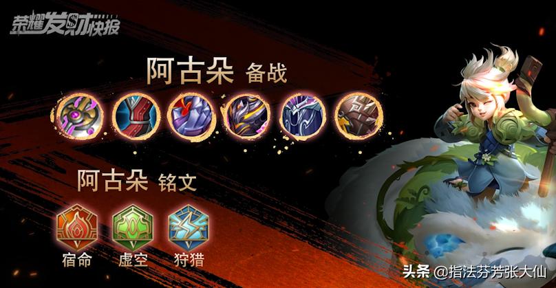 4秒10000伤害的“肉射”，胜率54.31%位居第三！三招教你学会TA