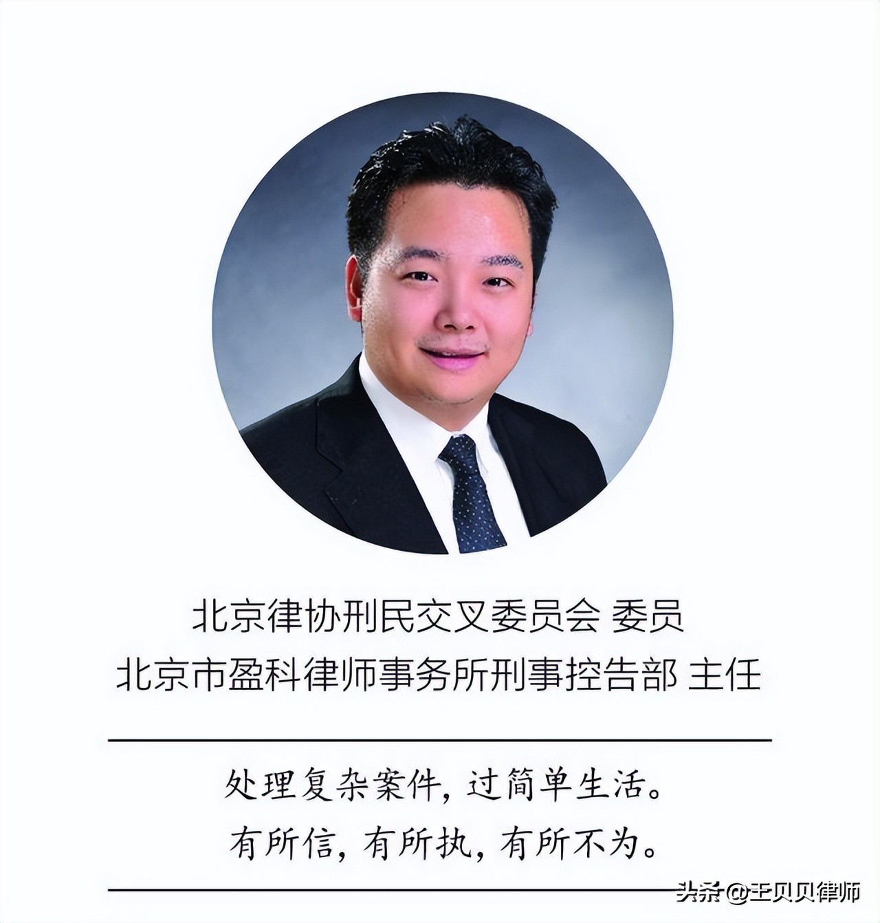 中国对比特币的规定2017,中国2022年对比特币的规定