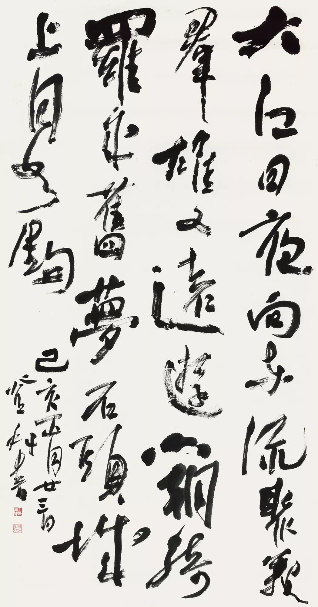 中青年书法名家邀请展,当代书法名家展