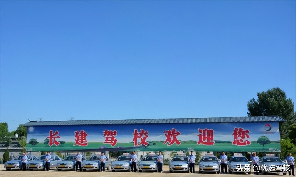 北京驾校推荐哪家好点,青岛比较好的正规驾校推荐