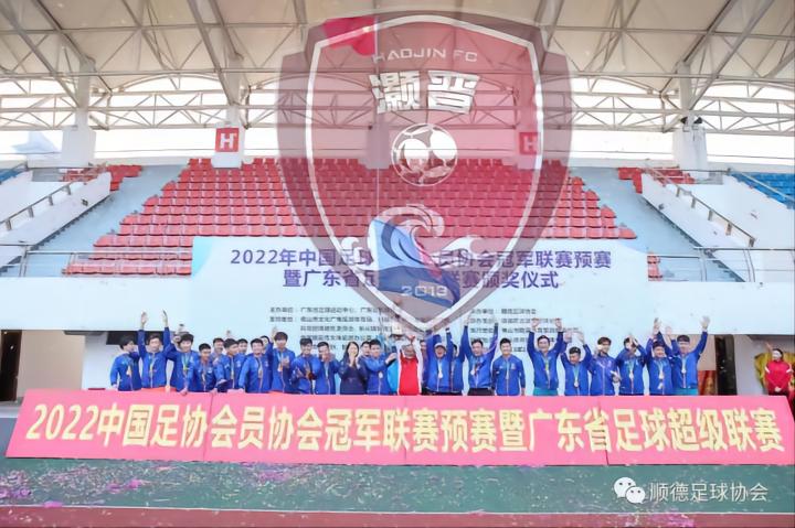 盘点足球荒漠省份,广东繁华图片