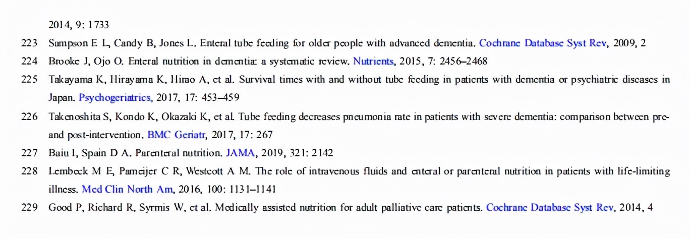 阿尔茨海默症需要补充哪些营养,阿尔茨海默病与营养