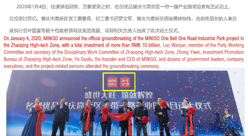 瀛﹂櫌鏉ヤ俊,miniso鍋氱┖