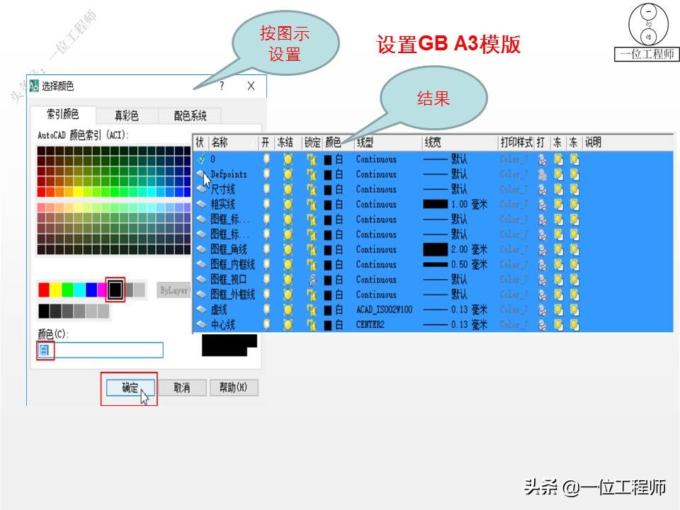 CAD绘制零件图的总结,cad零件图尺寸公差标注