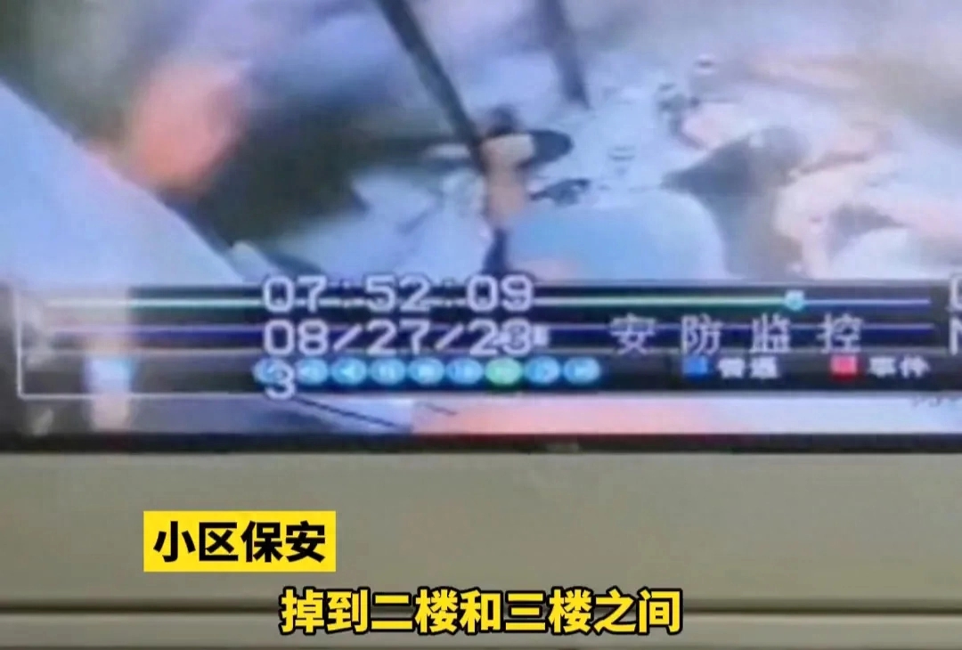 长沙电梯坠落事件,长沙电梯出事事件