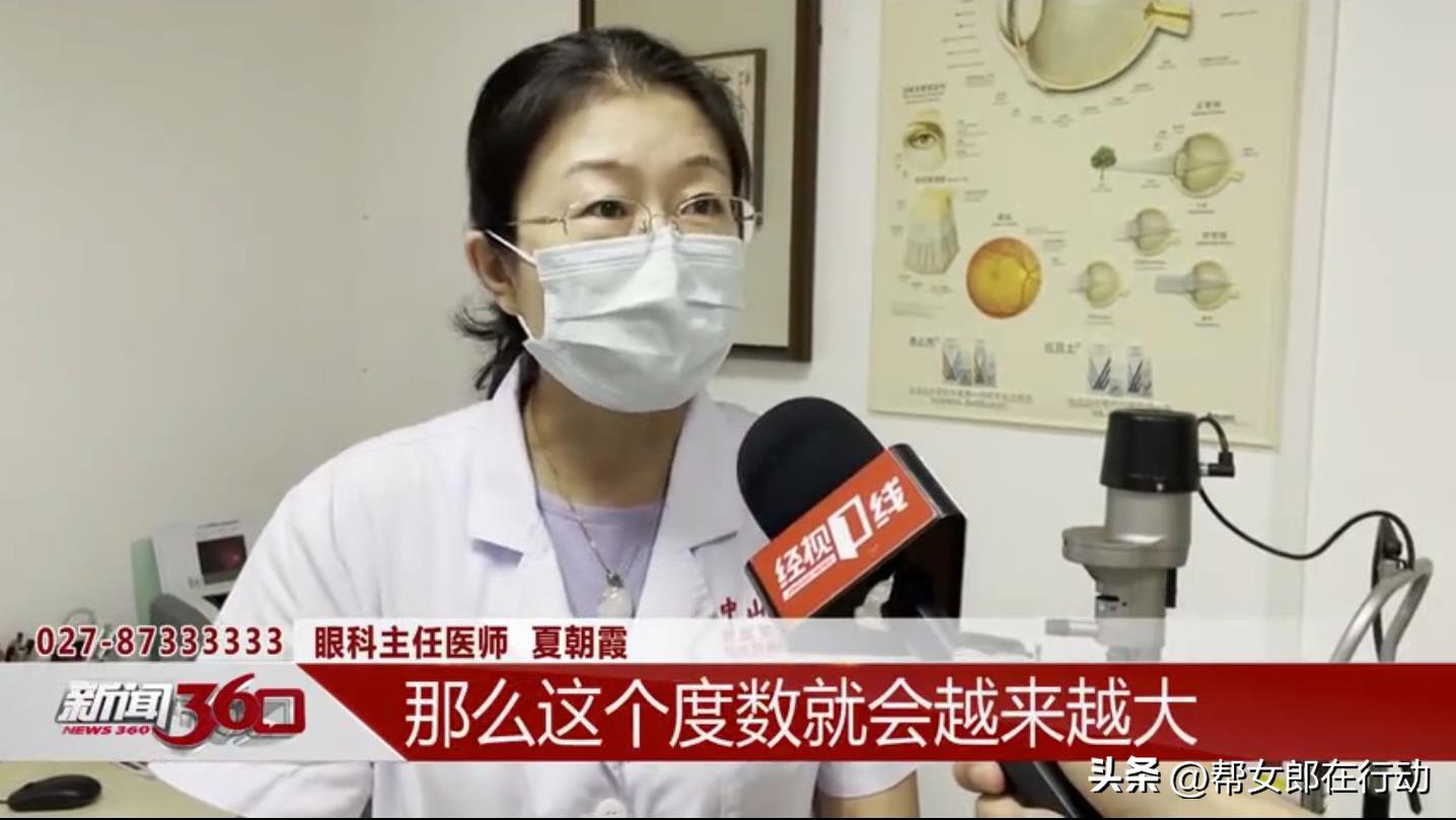 近视度数超过1000度会怎么样,成人近视400度有可能是假近视吗