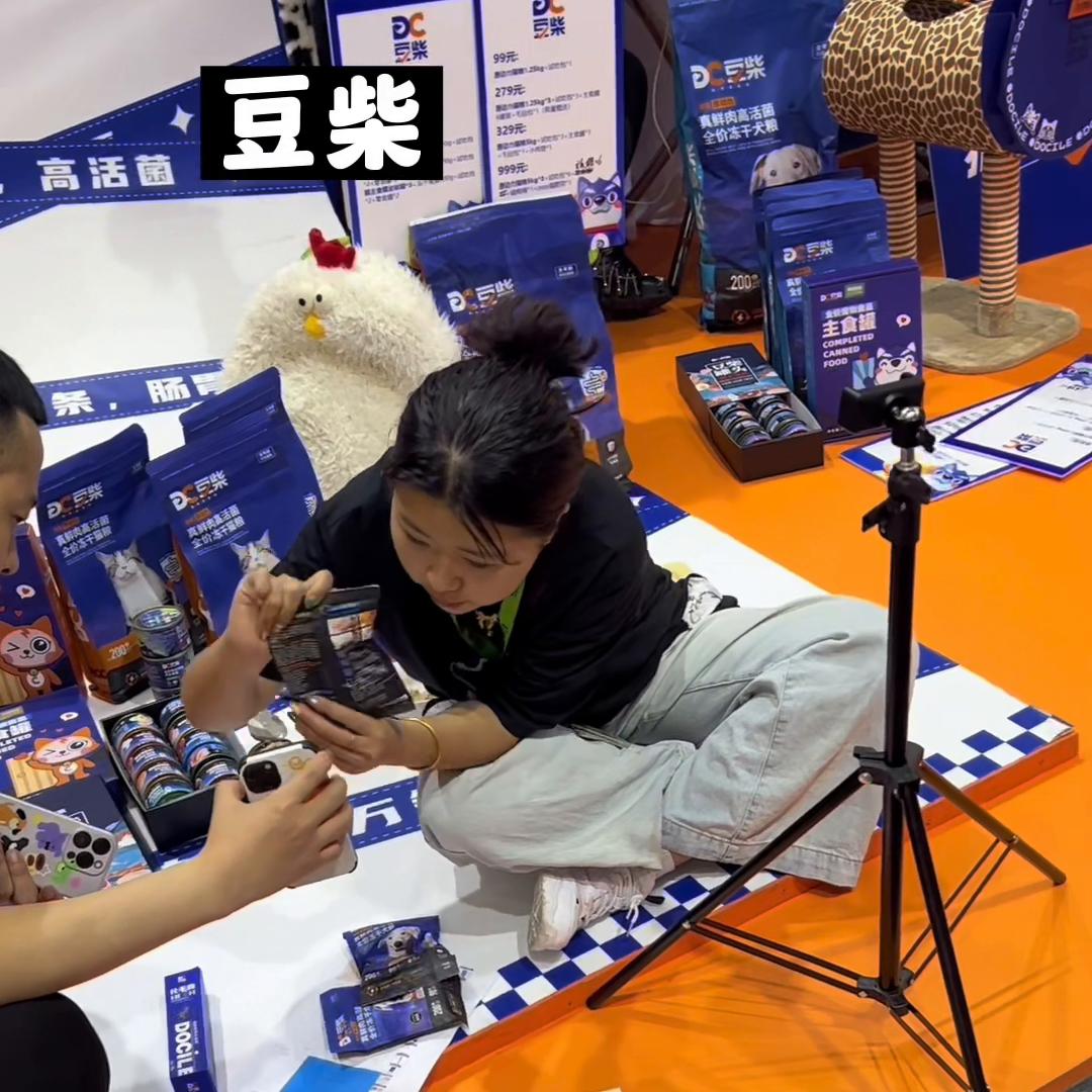 给没来它博会的伙伴们一些参与感～昨晚剪着剪着剪到睡着了...