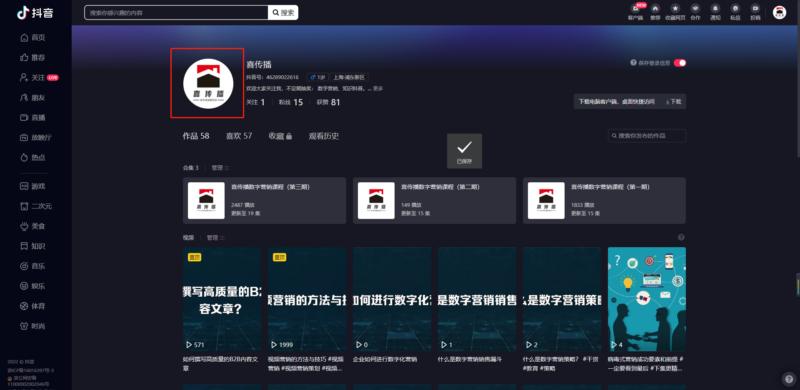 给初学者剪辑的教程,给商家做短视频运营话术