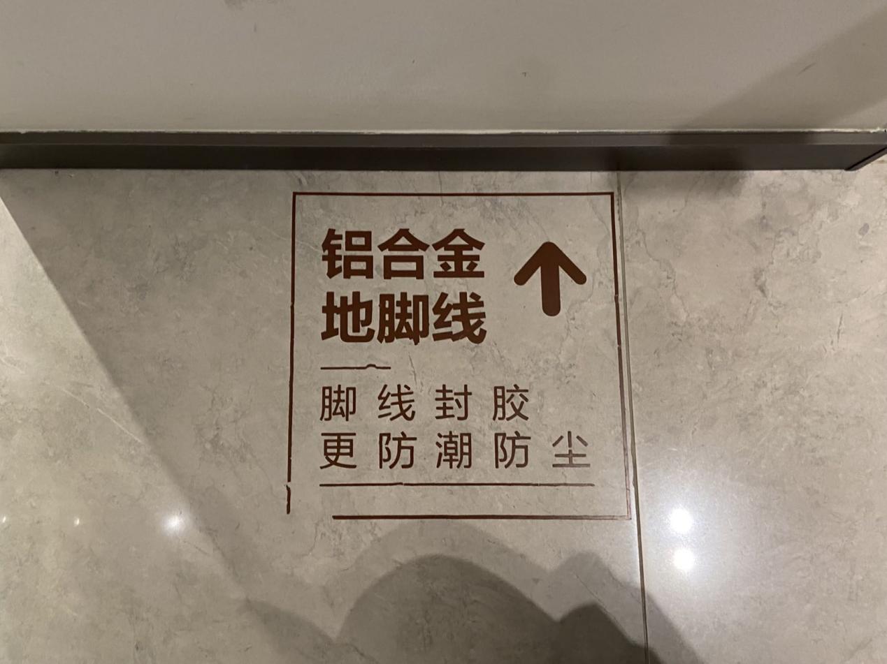 天天交付｜A区如期兑现，时代印记（广州）如何诠释精工品质？