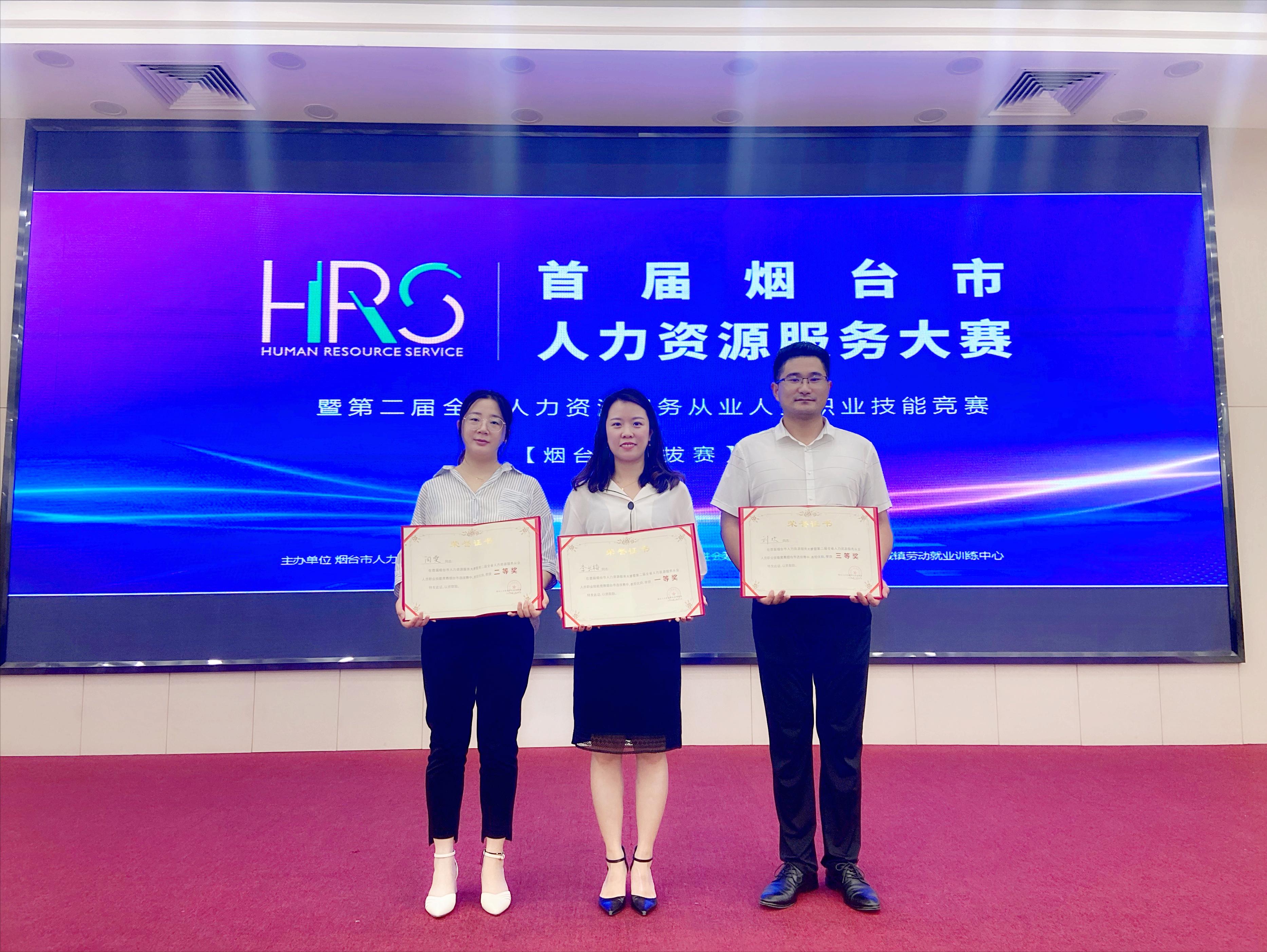 懂民生更温情烟台黄渤海新区人社系统服务能力再升级