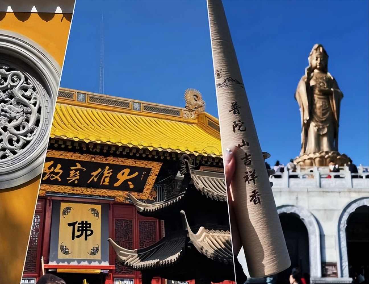 来普陀山的三件事,来普陀山一定要去的地方