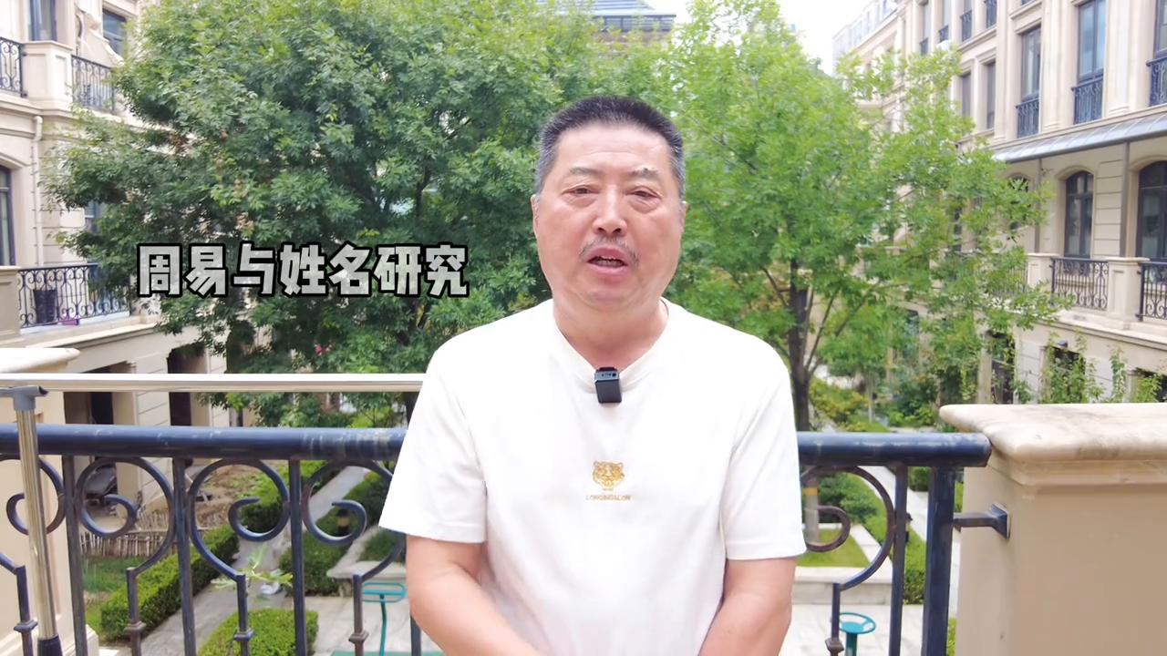 好命不过三两四好不好,好命不过三两五的解释