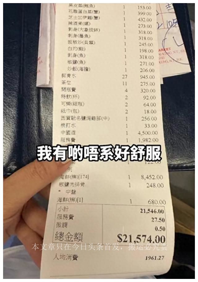 外地女孩吃饭被宰后续,外来女孩吃饭被宰