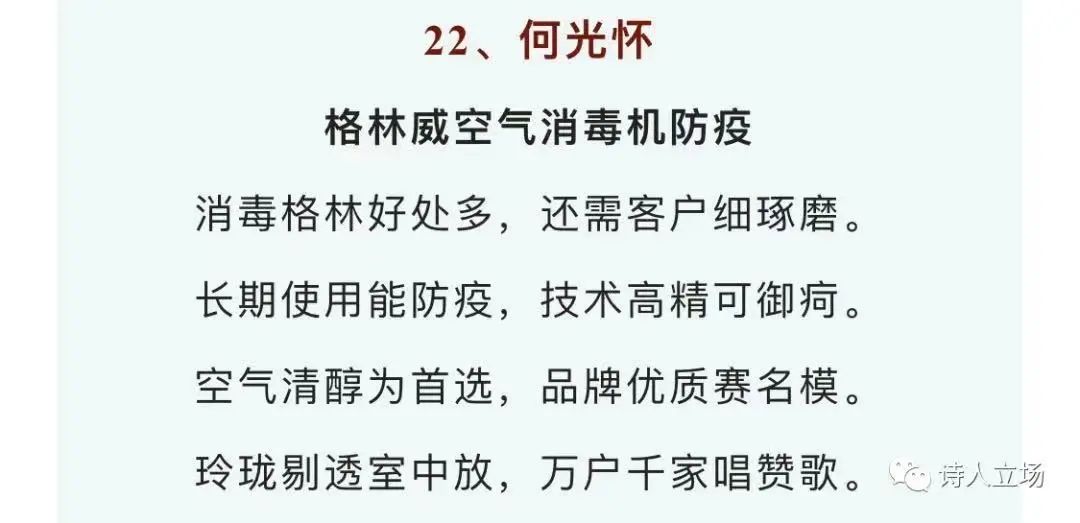 该如何写抗疫诗,如何写抗疫诗