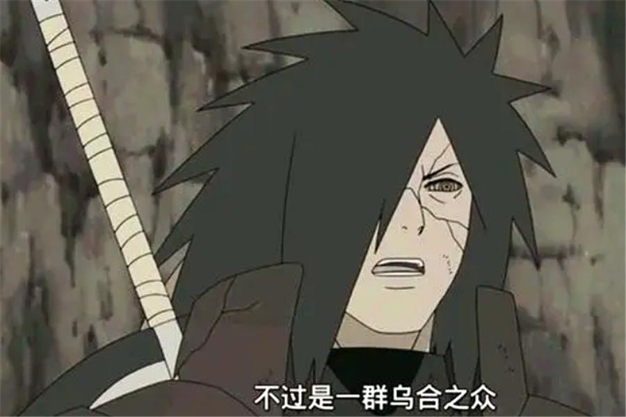 宇智波斑为什么那么高傲,火影忍者宇智波斑嘲讽鸣人