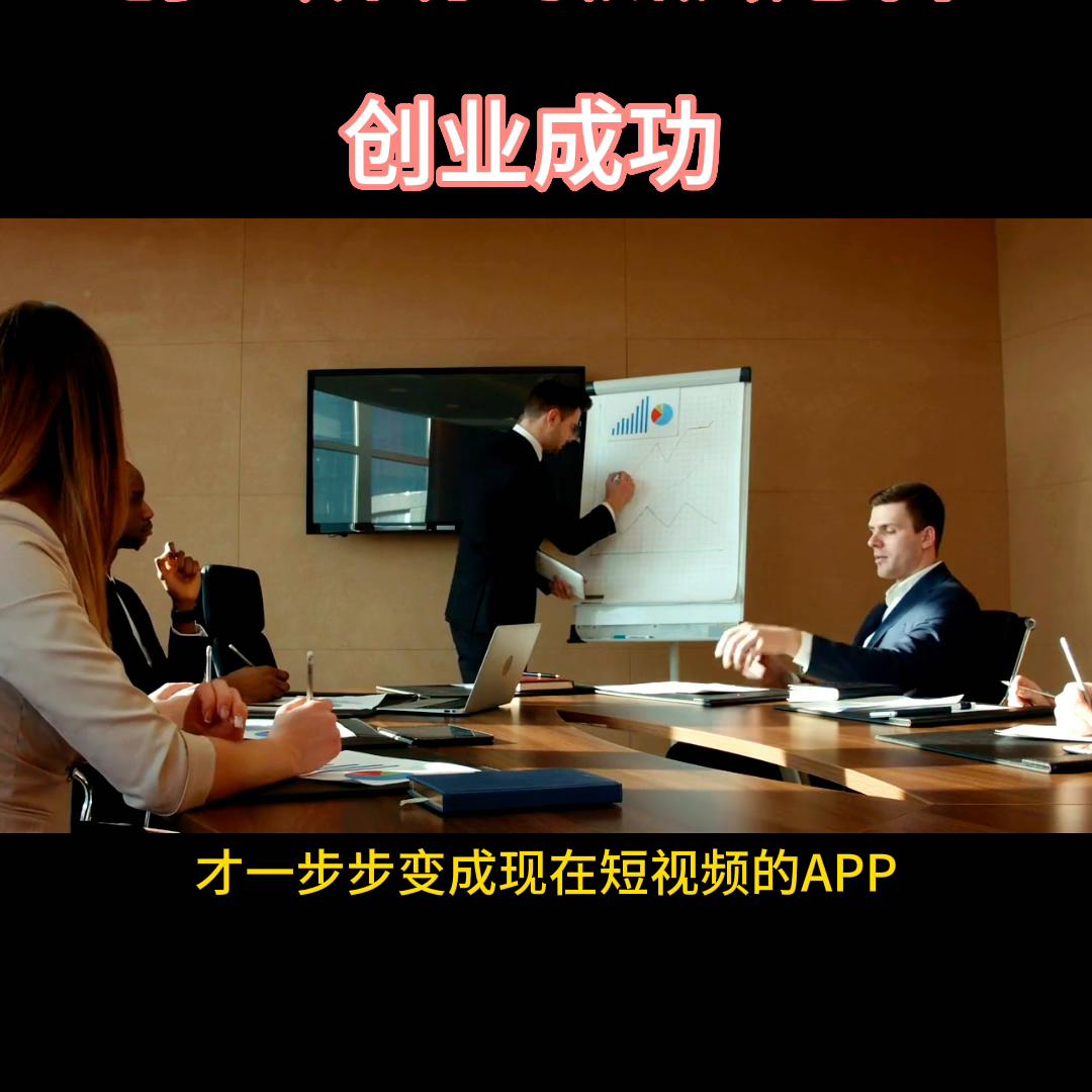 创业的底层逻辑和顶层设计,抖音底层推流逻辑详细教程