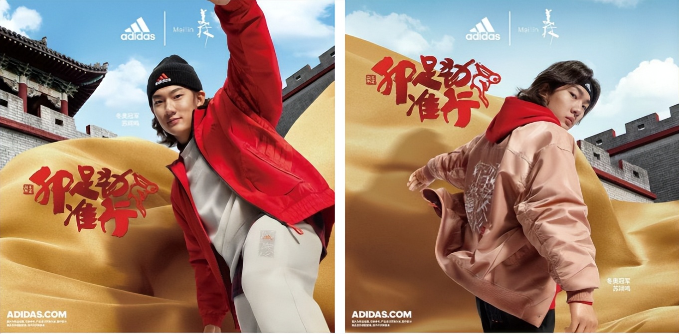 adidas联名韩美林 (adidas韩美林蓝色)