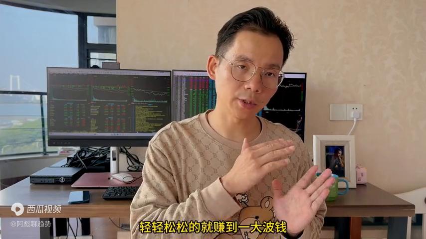 阿彪教程,阿彪股市行情点评