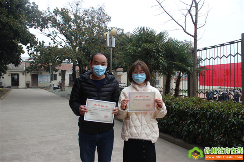 徐州市三十六中学颁奖仪式,徐州市升国旗仪式