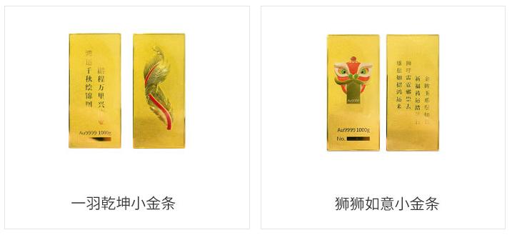 男子订婚买三金被骗,结婚买金器被骗