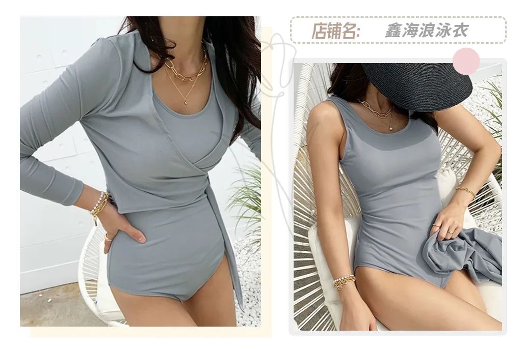 2021泳衣推荐显瘦遮肉防晒,保守又好看的泳衣显瘦仙气