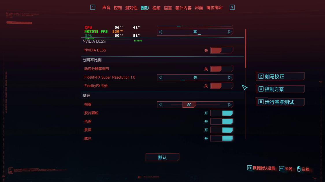 i513600kf搭配4070super750w电源够吗,高性价比装机配置推荐2023配置单