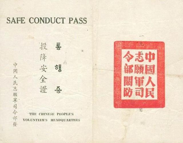 涓囧瞾鍐涗笢鍖楀啗,涓滃寳鍐涗竾宀佸啗