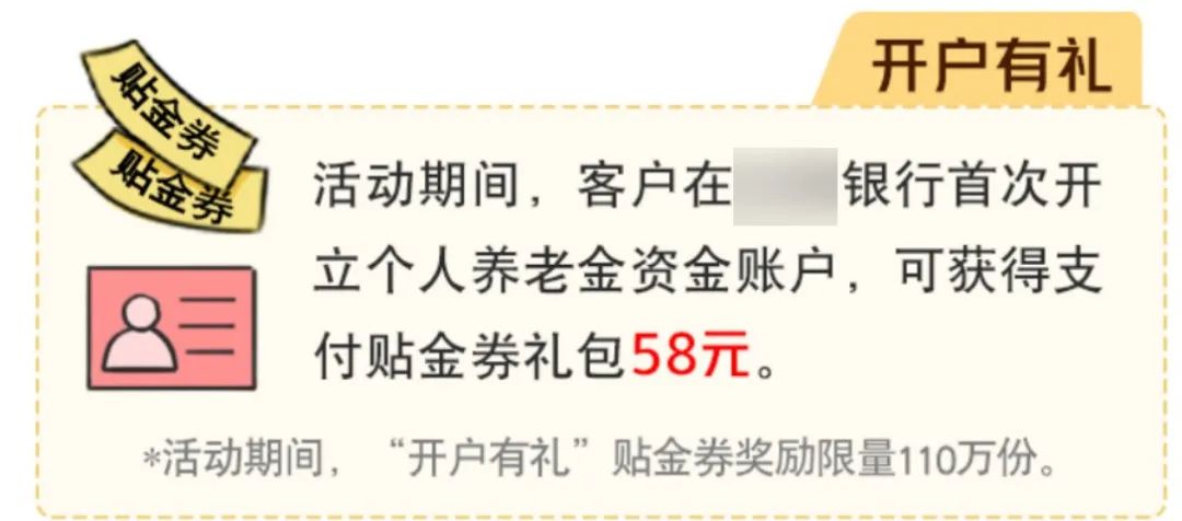 个人养老金12000怎么买金融产品,个人养老金12000怎么买