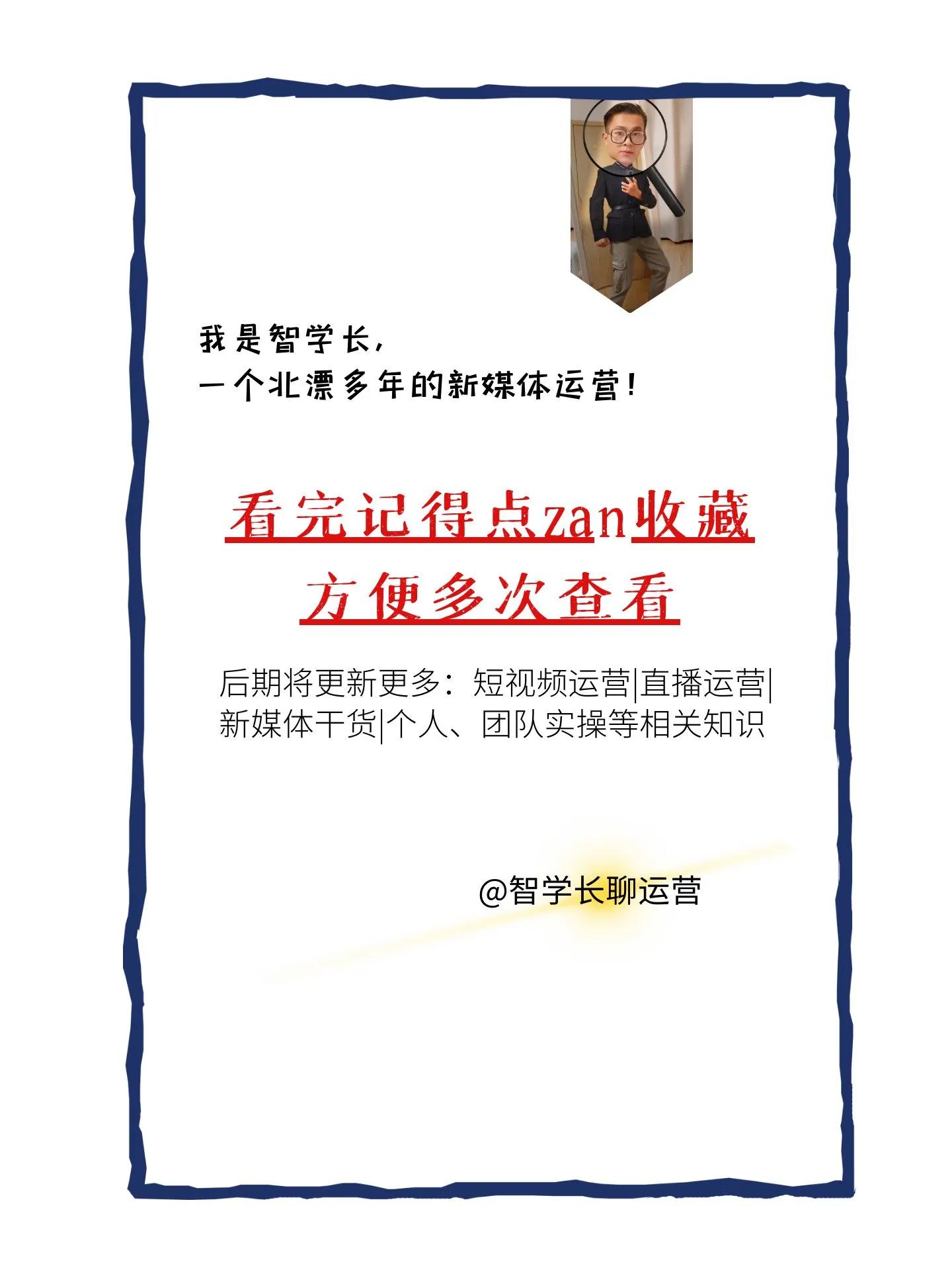 新媒体运营入门网站,从零开始学习新媒体运营