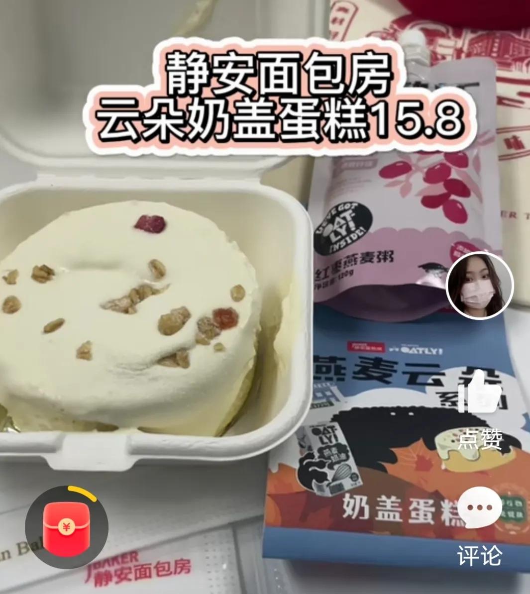 🐒我和根宝同城，又同庚，仅小十八天，又该是如何庆生的？🙈