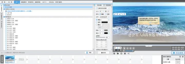 推荐几款实用的视频剪辑软件,简易好用的b端视频剪辑软件
