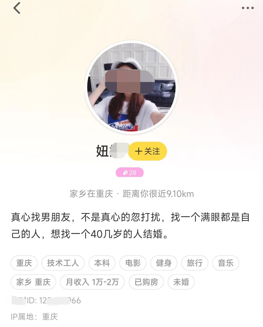 现在的相亲软件都要充钱的吗,相亲软件的女人都什么套路