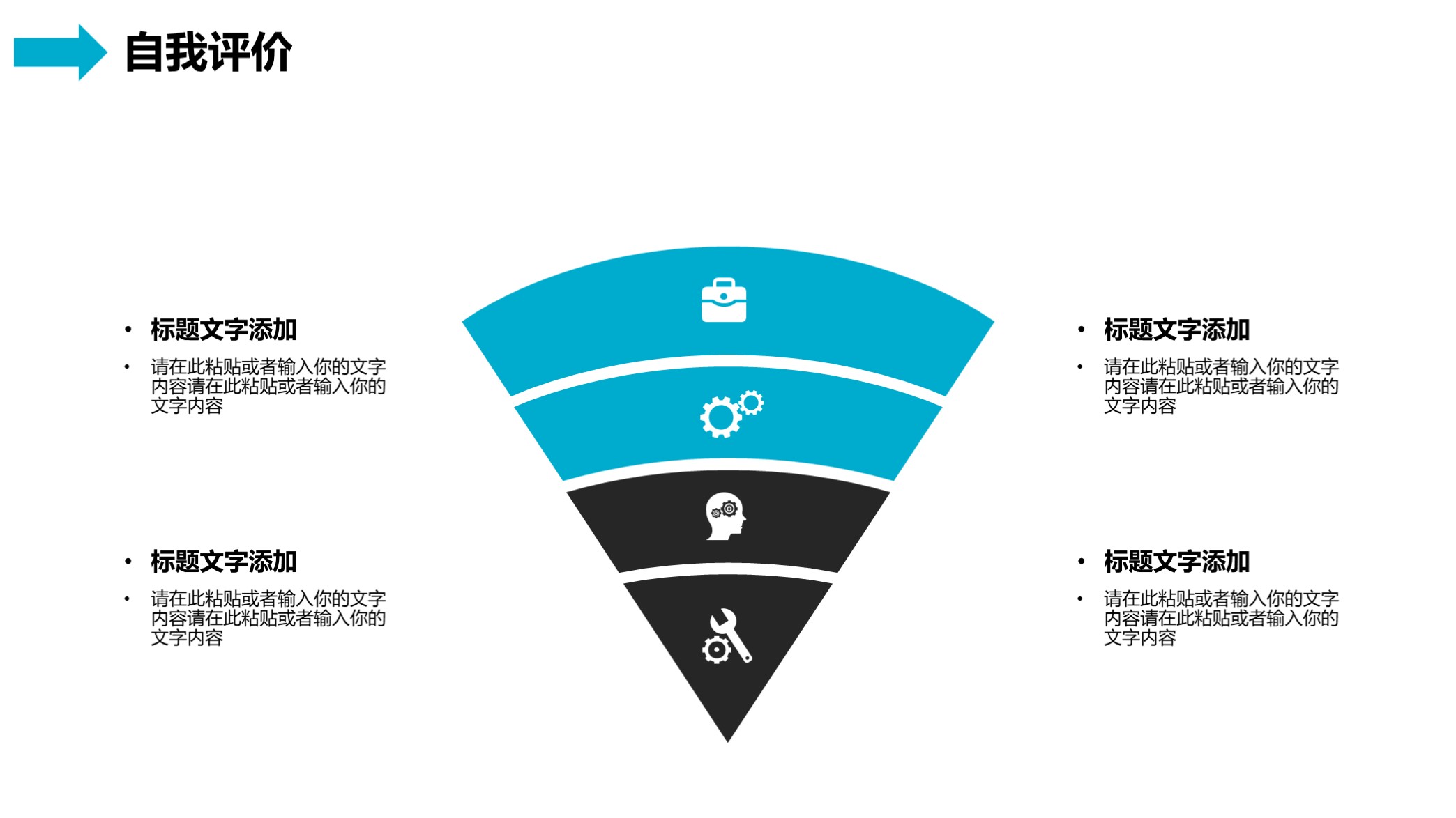 极简述职ppt模板,2020年终汇报ppt模板商务版