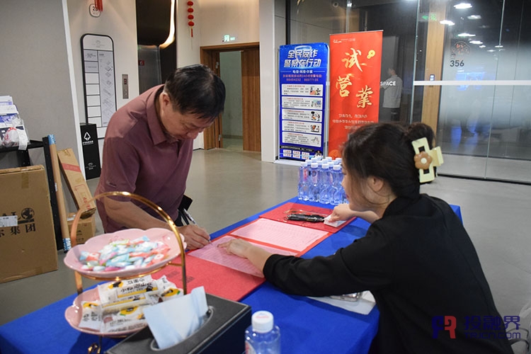 相约杭州表演,相约杭州背面