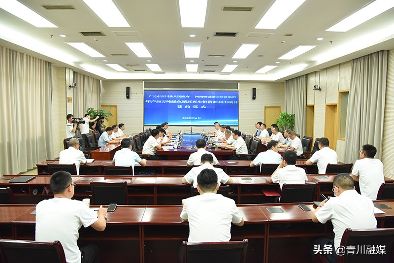 青川即将签约的项目,河南怡诚创业投资集团总经理