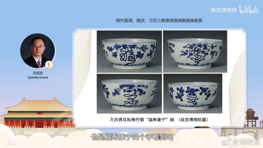 数学学习b站up主,小学数学基础b站up主推荐