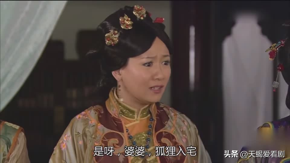 巾帼枭雄蒋乔遗嘱剧情,巾帼枭雄蒋家打劫后续