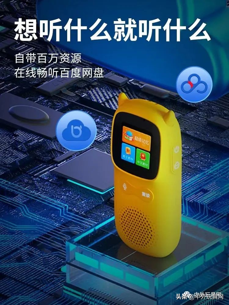 天猫双11潮流玩具排行榜,天猫玩具潮玩店铺销售榜