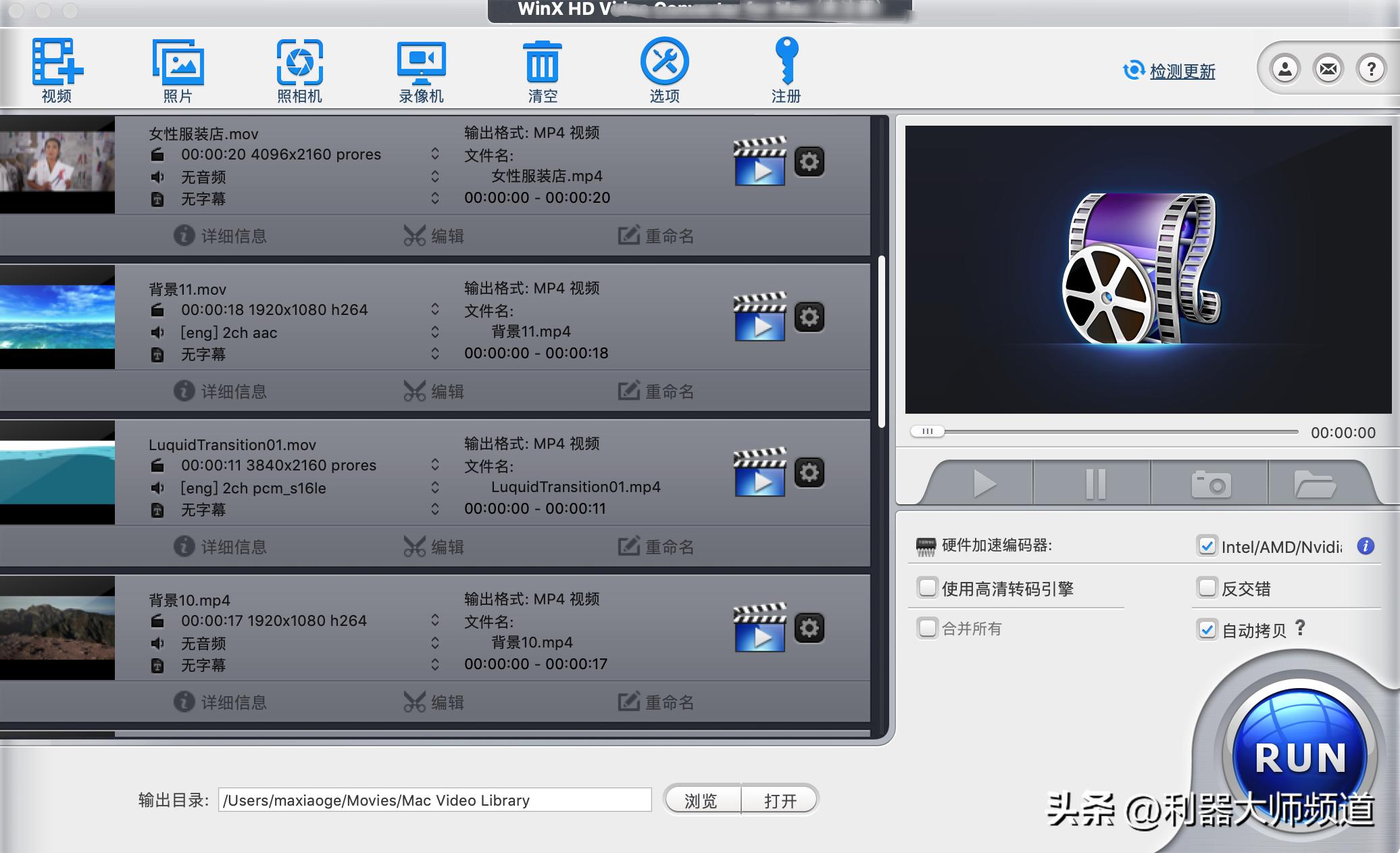比格式工厂还强大?10款热门视频转换器大盘点,看完让你一目了然