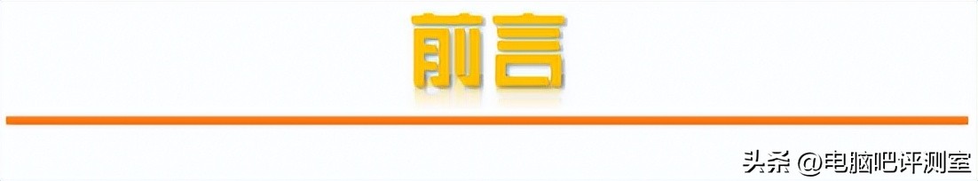 2021年一月装机推荐,2023年装机价格走势