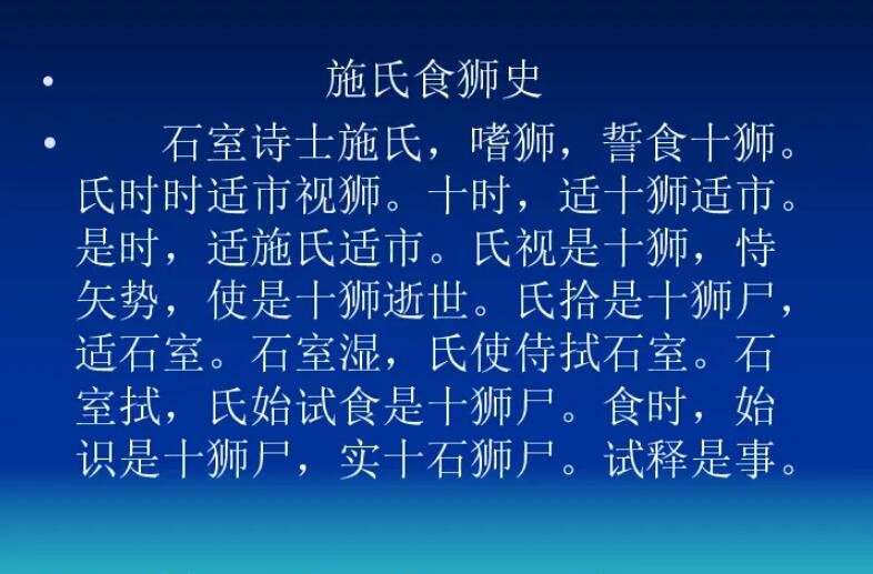 金星又被禁言，估计和否定简体字改革有关，二极管思维真不冤