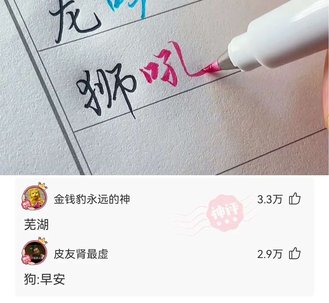 神回复：球衣没到，上淘宝买啊，三天能到