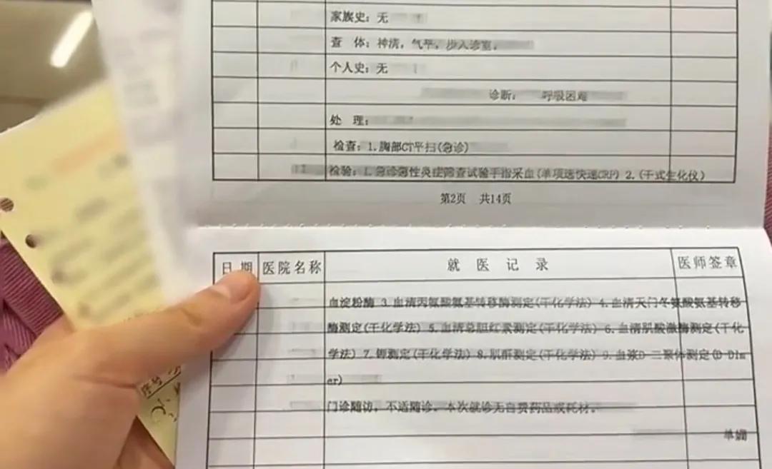 吃了头孢不小心吃了面包,吃了头孢吃面包会怎么样