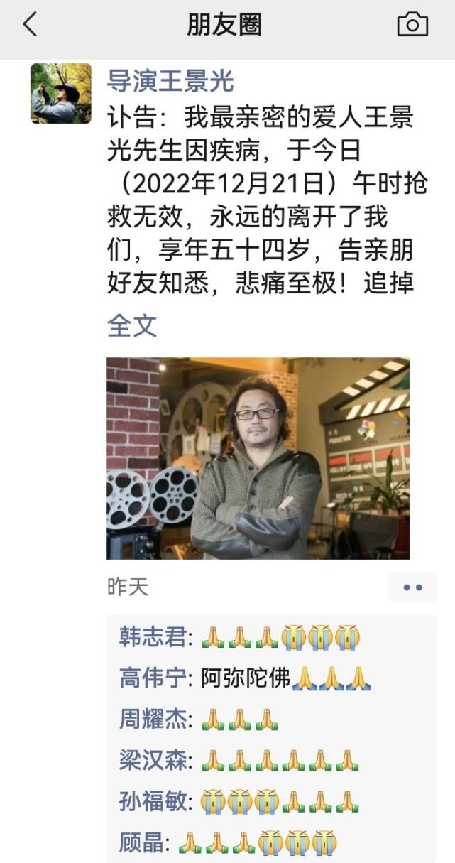 39岁去世的名人,10天之内7位名人相继去世