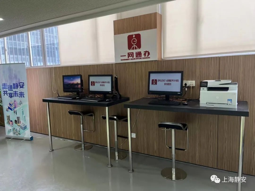 静安区企业工商注册代办,静安区公司代办注册机构