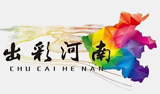 河南易货协会,易货行业协会易货解决方案哪家强