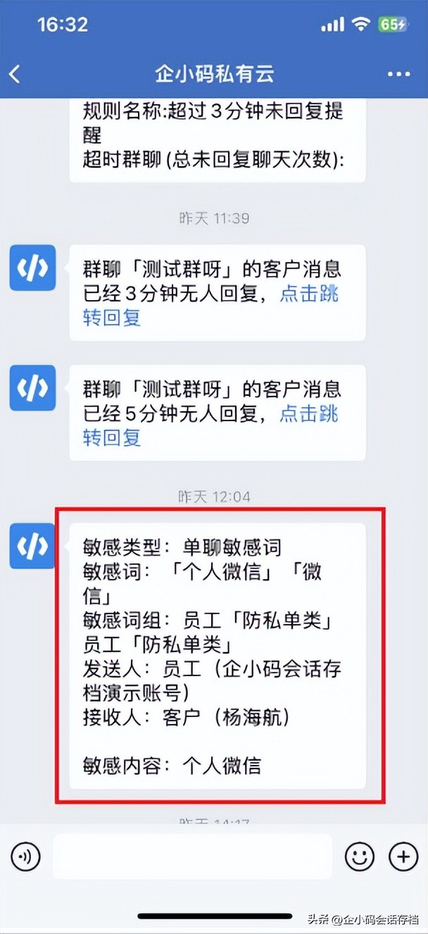 操作指引问题,企业操作指引