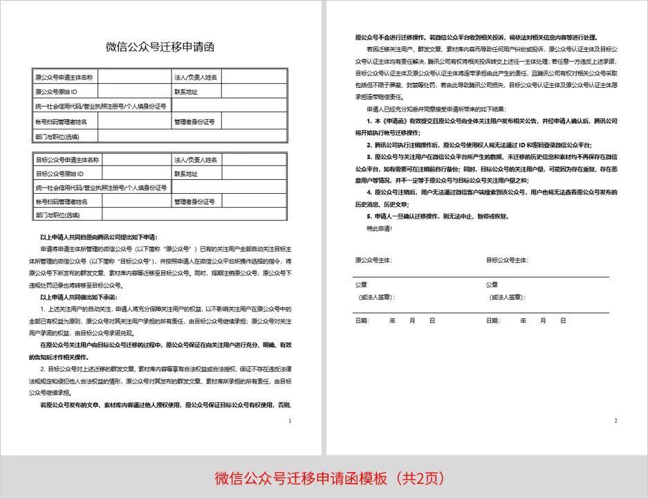 公众号留言功能如何实现,公众号如何设置留言功能