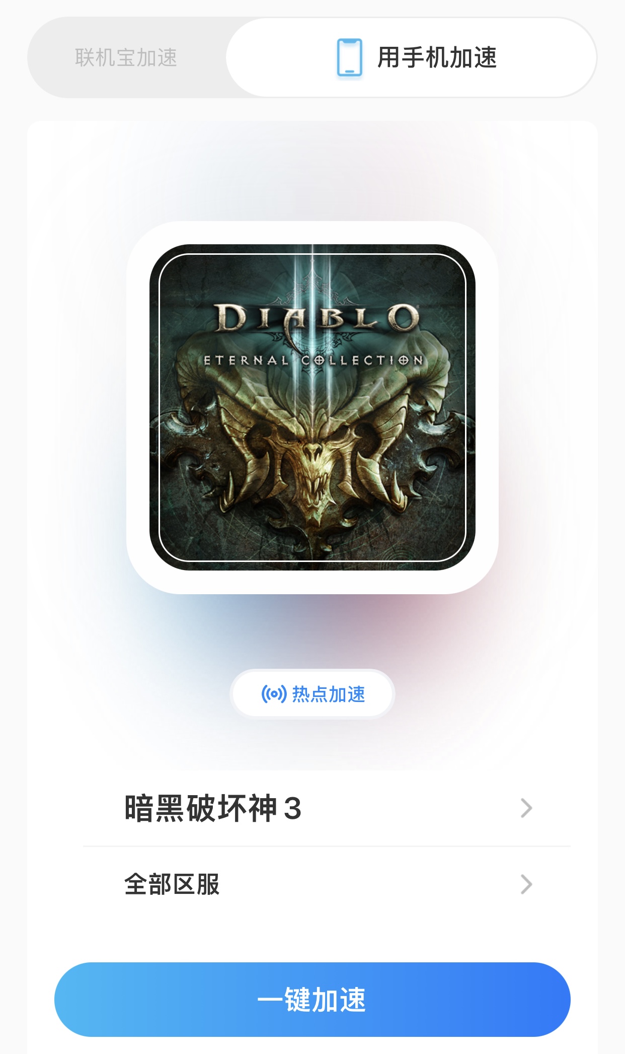 switch暗黑3祭坛怎么不见了,switch暗黑3装备有几种颜色