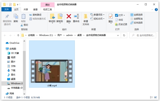 flv文件怎么固定打开方式,flv文件应该用什么软件打开呢